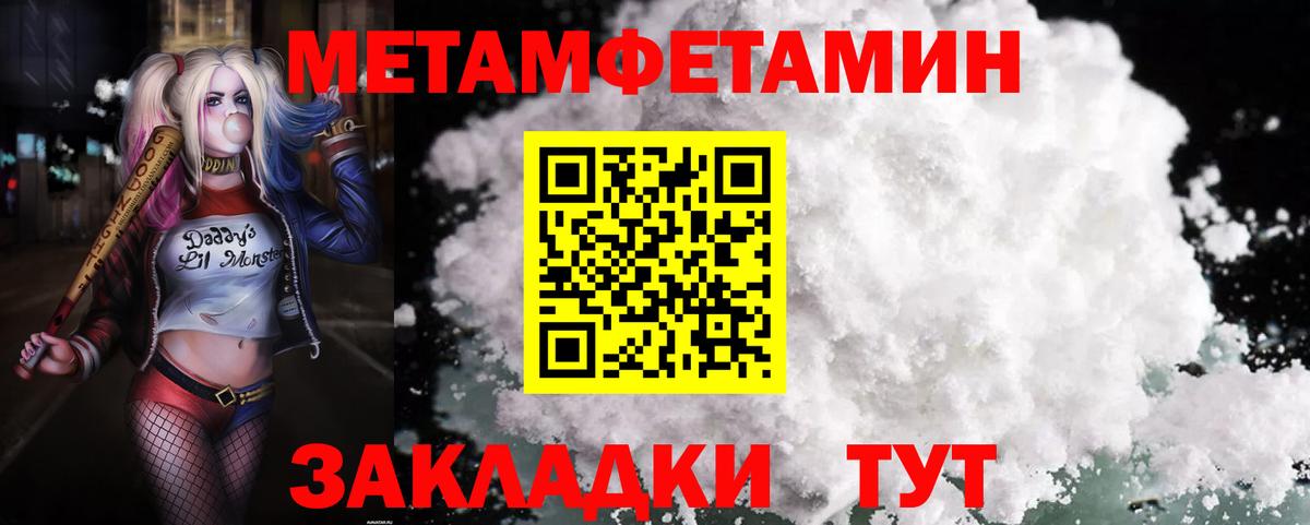 АМФ VHQ  Вход с VPN  Амфетамин  Ефремов 