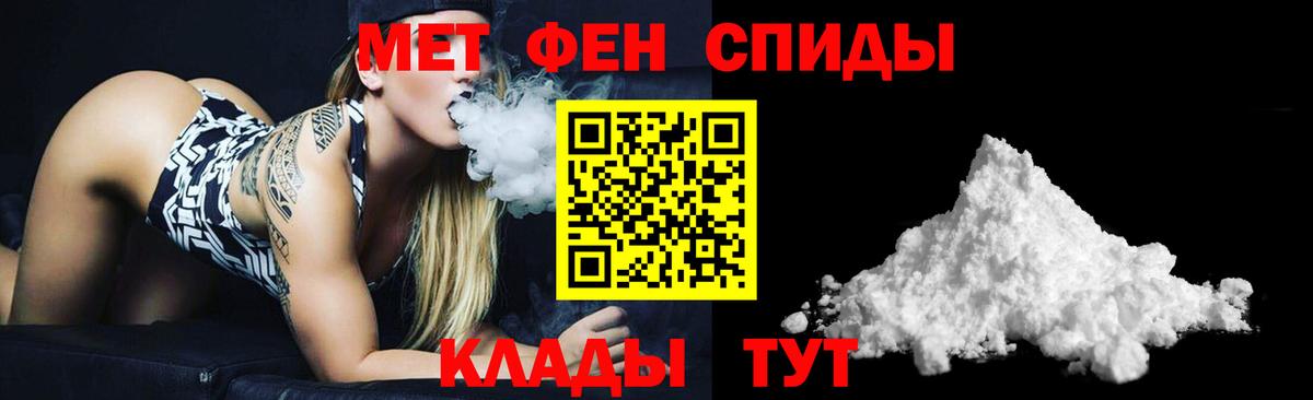 Amphetamine VHQ Ефремов