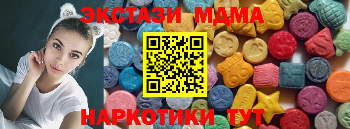 Ecstasy  Экстази 280мг  Вход с VPN  ЭКСТАЗИ Дубай  Ефремов 