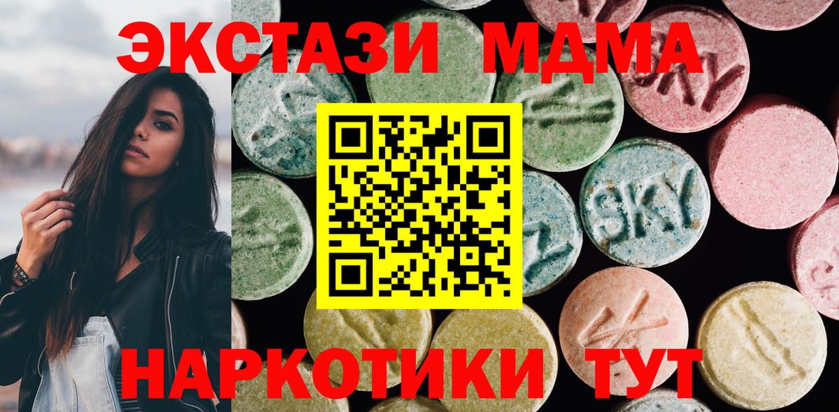 Экстази Punisher Ефремов