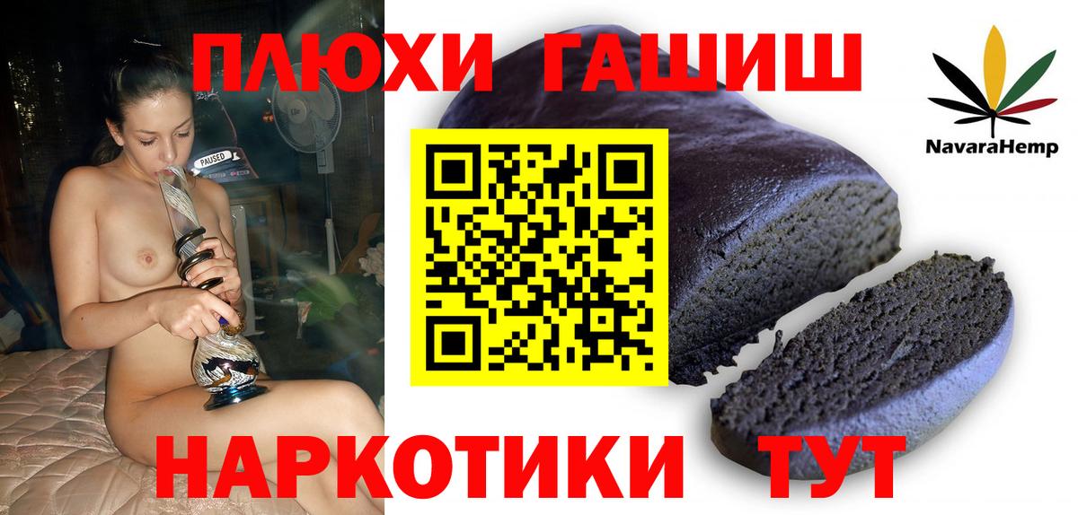 Ефремов  Гашиш  ГАШ ice o lator  Вход с VPN  ГАШ AMNESIA HAZE 
