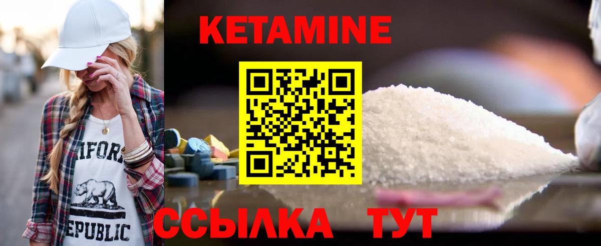 Кетамин VHQ  КЕТАМИН VHQ  Вход с VPN  Ефремов 