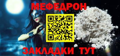 mix Анжеро-Судженск