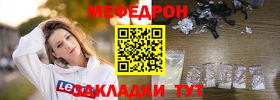 mix Анжеро-Судженск
