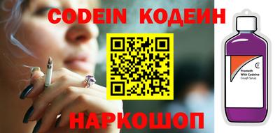 мефедрон мука Анапа