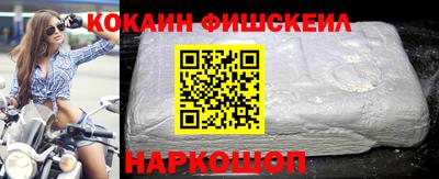не бодяженный Ангарск