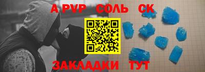 мефедрон мука Анапа