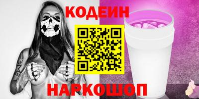 не бодяженный Ангарск