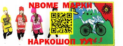 мефедрон мука Анапа