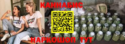 мефедрон мука Анапа