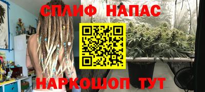 мефедрон мука Анапа