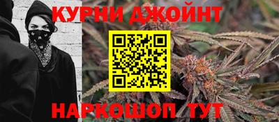 мефедрон мука Анапа