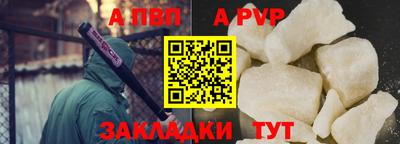 не бодяженный Ангарск