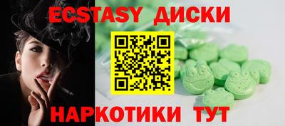 mix Анжеро-Судженск