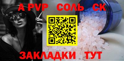 mix Анжеро-Судженск