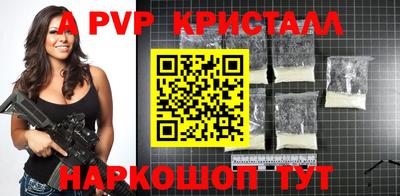 мефедрон мука Анапа