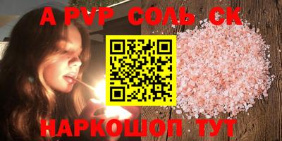 mix Анжеро-Судженск