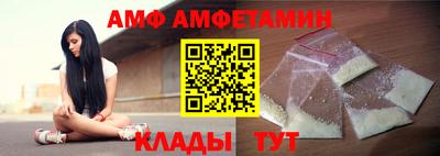 mix Анжеро-Судженск