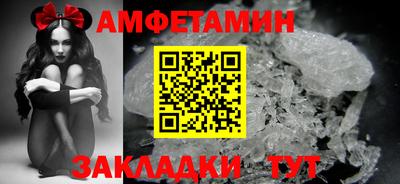 мефедрон мука Анапа