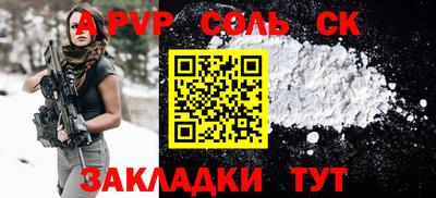 мефедрон мука Анапа