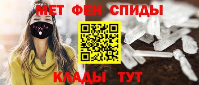 мефедрон мука Анапа