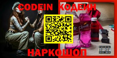 mix Анжеро-Судженск