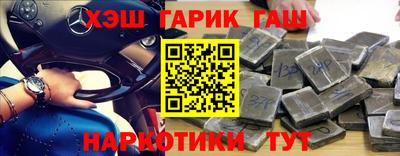 мефедрон мука Анапа