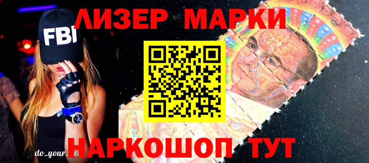 Лсд 25 экстази ecstasy  Вход с VPN  Ефремов 