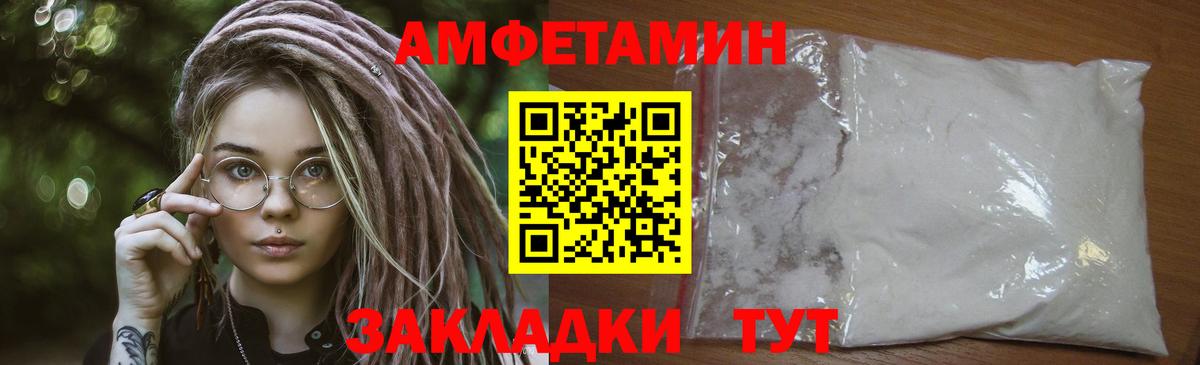 Ефремов  МЕТАМФЕТАМИН Methamphetamine  Вход с VPN 