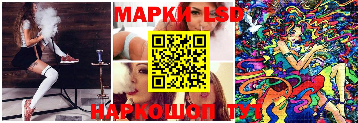 Наркотические марки 1500мкг Ефремов