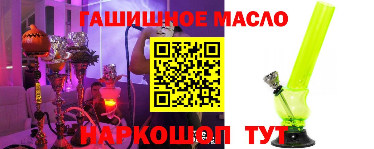 ТГК вейп  Вход с VPN  Ефремов  Дистиллят ТГК вейп с тгк 